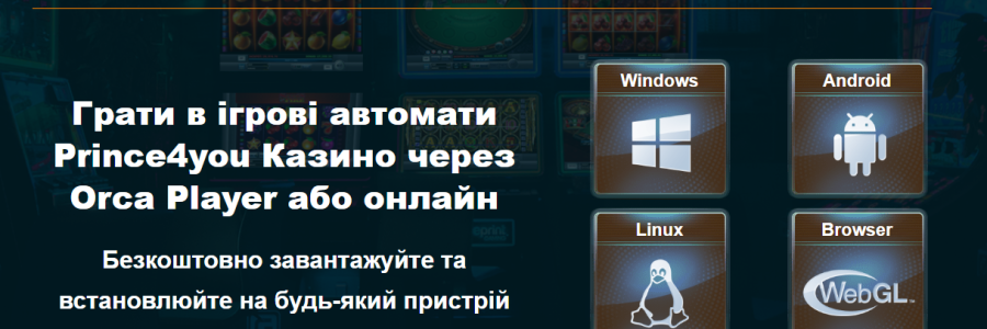 Як вигравати більше на Champion Casino: найкращі стратегії та поради