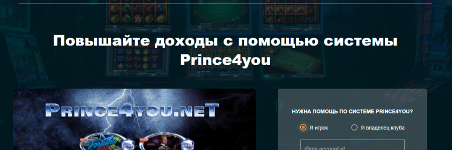 Игровые новинки в ассортименте Champion Casino